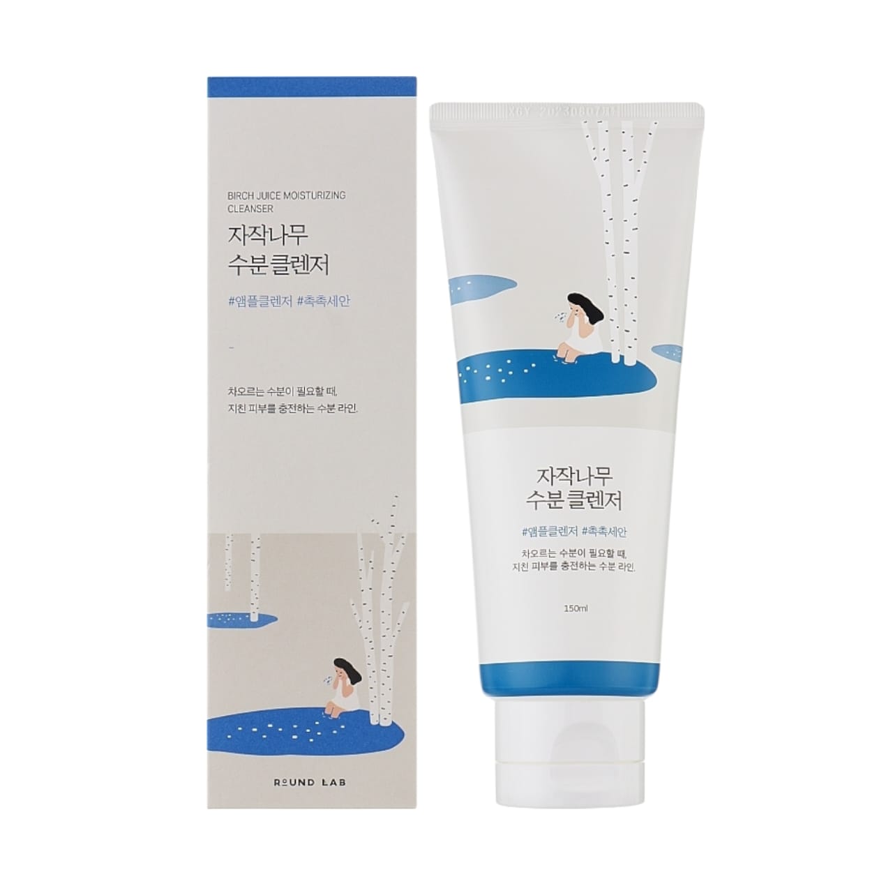 Limpiador Birch Moisture Round Lab